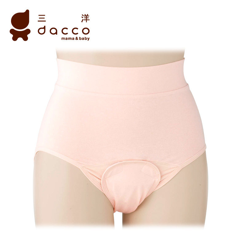 <em>产褥用前开内裤</em>哪种好?<em>产褥用前开内裤</em>价格,产