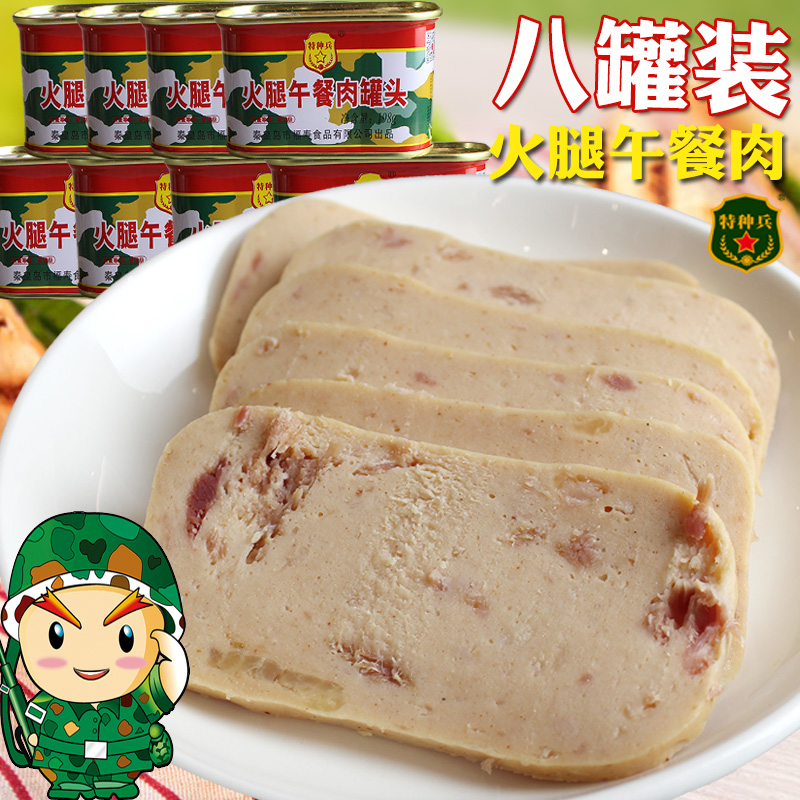 火腿午餐肉198g*8罐即食火腿腸肉罐頭方便戶外食品火鍋泡面配料調在類目 糧油米麪/南北乾貨/調味品, 方便速食, 肉製品中 - 來自Buy2taobao.com提供專業的淘寶代購服務