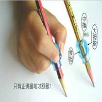 视力保护器坐姿矫正器预防近视仪学生写字姿势纠正仪娇姿宝握笔器在类目 电子词典/电纸书/文化用品, 日常学习用品, 视力保护器中 - 来自Buy2taobao.com提供专业的淘宝代购服务