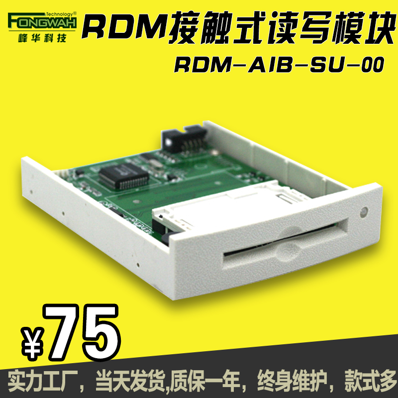 {清仓大促}内置PC机接触式ic卡读写模块4442 /4428卡读卡器模块|msdalam kategori peralatan pejabat/Supplies/Perkhidmatan yang berkaitan, pengimbasan kod bar/pengambilalihan Equipment, pembaca kad - dari Buy2taobao.com untuk memberikan perkhidmatan ejen Taobao profesional membeli
