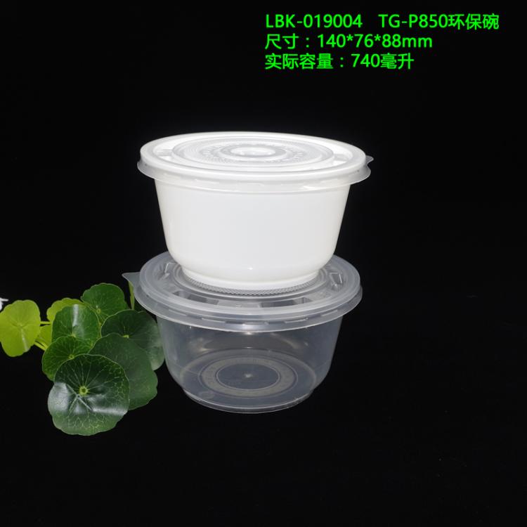 特冠850ml注塑碗打包碗壹次性塑料碗快餐碗環保碗微波爐碗面飯碗在類目 餐飲具, 一次性餐桌用品, 一次性餐盒中 - 來自Buy2taobao.com提供專業的淘寶代購服務