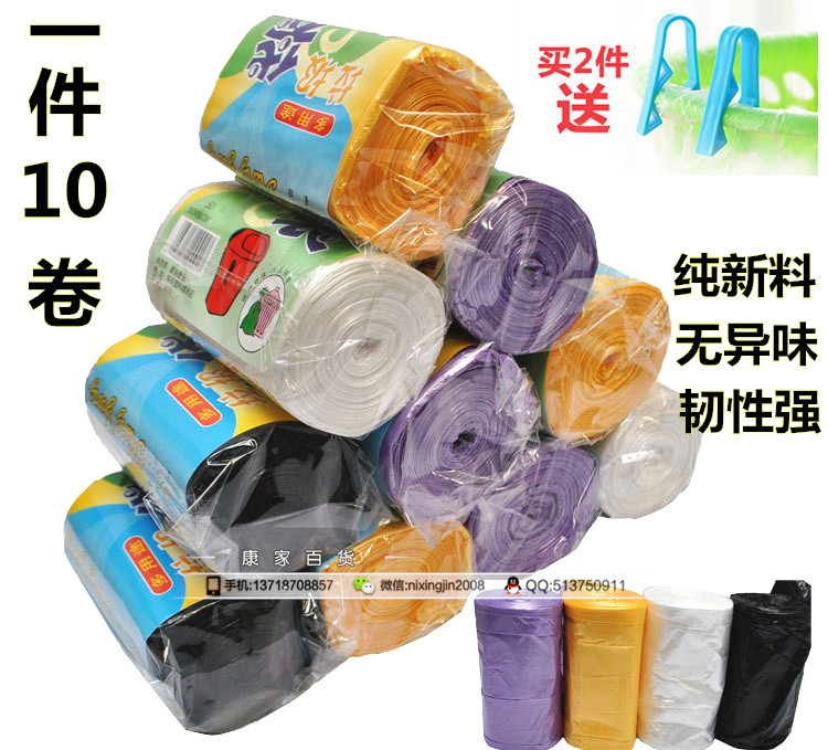 10卷300只加厚点断式垃圾袋新料彩色厨房卫生间家用塑料袋45*50cm|msdalam kategori keluarga/Alat Pembersihan peribadi, kerja-kerja rumah/Floor peralatan pembersihan, beg sampah - dari Buy2taobao.com untuk memberikan perkhidmatan ejen Taobao profesional membeli