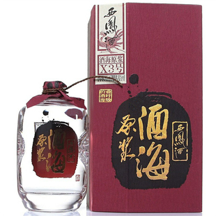  【整箱6瓶】x3西凤酒海原浆52度 送酒具多箱送金条 官方授权可见