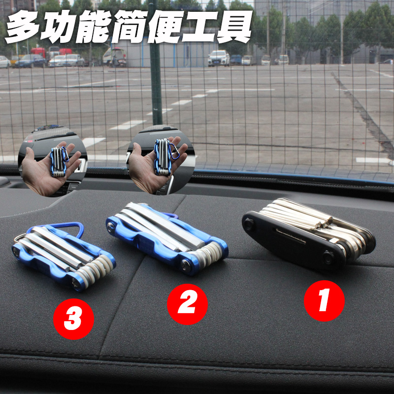 摩托车维修工具家庭应急小工具 六角扳手 多功能小工具在类目 五金/工具, 手动工具, 工具组合套装, 家用工具组套中 - 来自Buy2taobao.com提供专业的淘宝代购服务