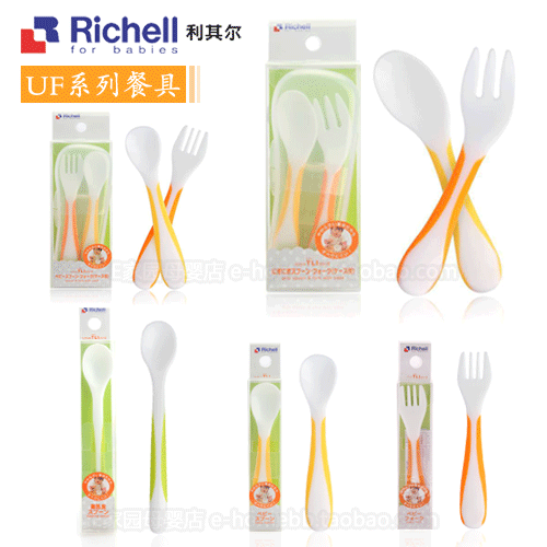 包邮利其尔高端UF婴儿用汤勺/叉匙/西餐餐具匙叉盒装/汤匙全系列在类目 尿片/洗护/喂哺/推车床, 水杯/餐具/研磨/附件, 儿童餐具中 - 来自Buy2taobao.com提供专业的淘宝代购服务