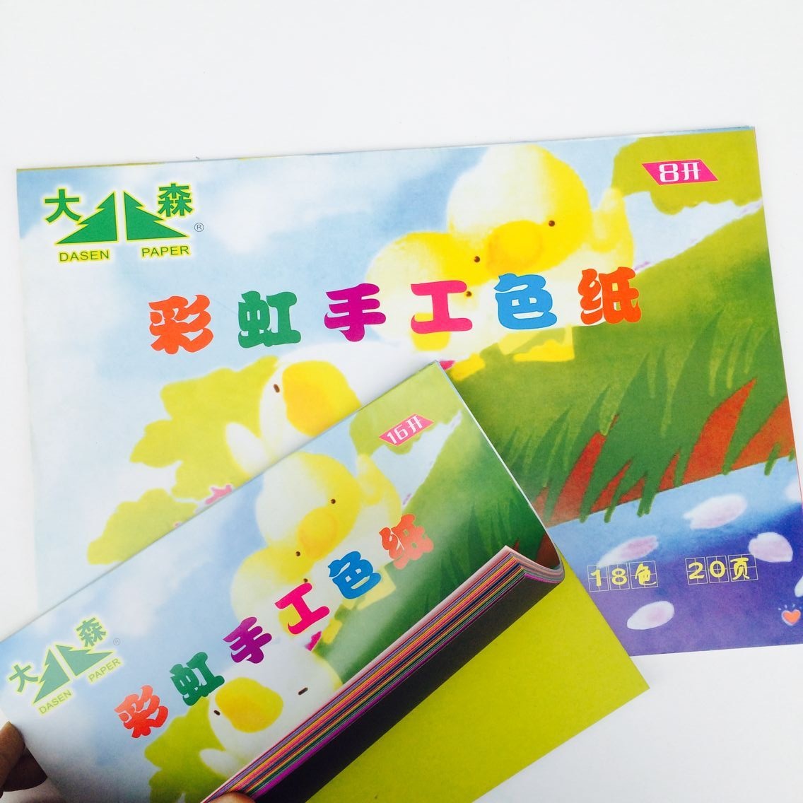 手工制作DIY彩纸16K 8K 彩虹手工色纸 做手工小制作彩纸卡纸现货在类目 玩具/童车/益智/积木/模型, 手工制作/创意DIY, 手工制作工具/彩纸/配件中 - 来自Buy2taobao.com提供专业的淘宝代购服务