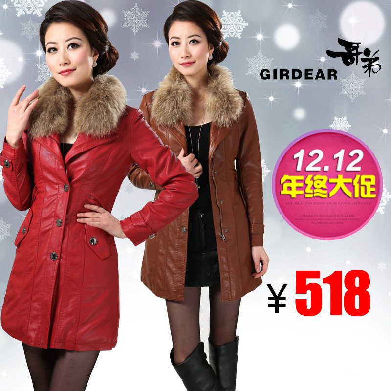 <em>哥弟官方旗舰店</em>正品<em>女装</em>2012女修身真皮皮衣