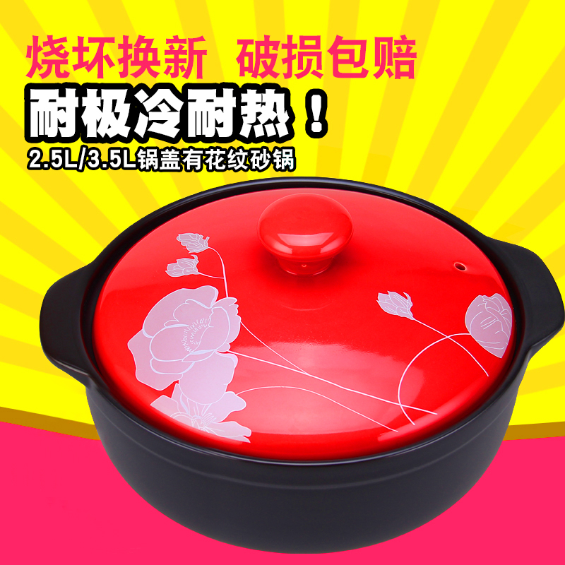 彩色明火耐高温陶瓷砂锅韩式煲汤锅炖锅耐热煲仔饭石锅2.5L-3.5L在类目 厨房/烹饪用具, 烹饪用具, 锅具/煲/烧水壶, 砂锅/石锅中 - 来自Buy2taobao.com提供专业的淘宝代购服务