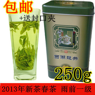  新茶叶 绿茶 杭州雨前一级 西湖龙井茶农直销  春茶 250g包邮