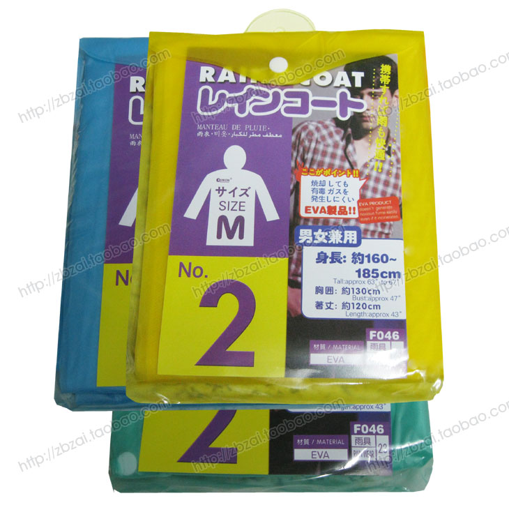 portable EVA Raincoat specimen Acquisition tool translucent adult Poncho Field Operation Standing Rain gearin the Sports bag/Outdoor package/Fitting , Raincoat/Rain pants/Poncho category - from Buy2taobao.com to provide professional Taobao agent buy service