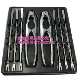  百润牌 海鲜坚果工具套装 8件套 吃螃蟹工具 ZR528/V802