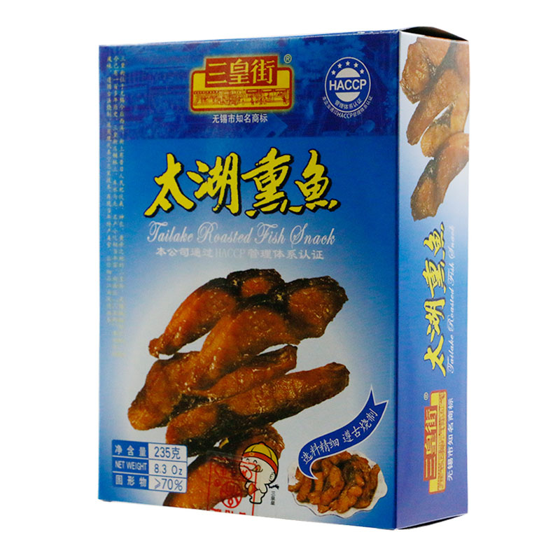 3盒包郵無錫特産零食 三皇街太湖熏魚235克盒裝真空包裝開袋即食在類目 零食/堅果/特產, 魷魚絲/魚乾/海味即食, 即食魚零食中 - 來自Buy2taobao.com提供專業的淘寶代購服務
