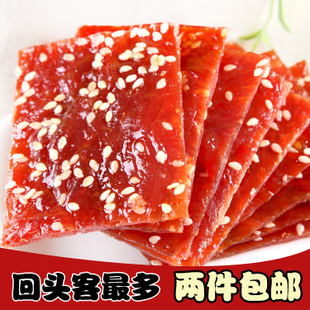  2袋包邮零食 双鱼风味肉脯靖江特产 正片猪肉脯干原味/蜜
