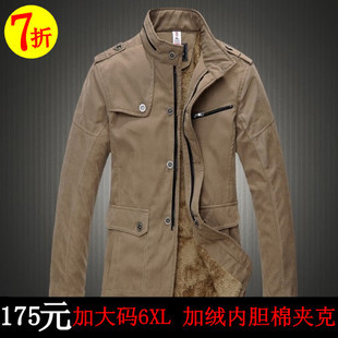  大码冬季新品男装棉衣 时尚中长款男内胆棉服加肥加大男式外套195