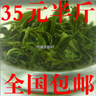  年 洞庭碧螺春茶叶 新茶 原产地苏州l绿茶 炒青茶叶250g包邮