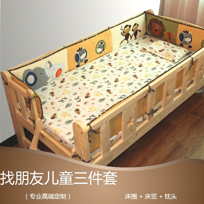 定做春夏纯棉儿童拼接床床围婴儿宝宝床围儿童床品机洗工期3天|msdalam kategori lampin/Xihu/makan/push pelarik, beg tidur/Mat/bantal/Bedding, Bayi bayi suite produk - dari Buy2taobao.com untuk memberikan perkhidmatan ejen Taobao profesional membeli