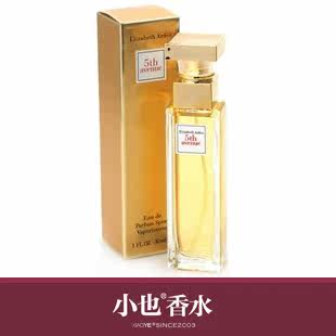 【镇店之宝】Elizabeth Arden雅顿第五大道女士香水/女香30ML包邮