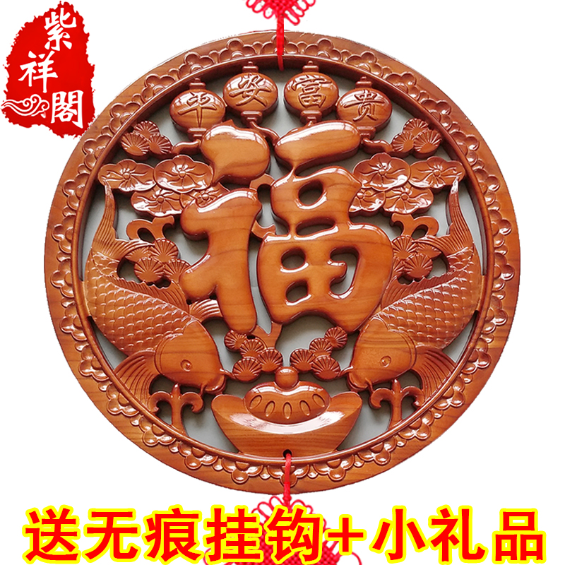 中国结桃木雕福字挂件招财纳福挂饰客厅玄关风水家居壁挂乔迁礼品|msdalam kategori Ciri-ciri kraftangan, kesenian rakyat dan kraf Ciri-ciri, simpulan cina - dari Buy2taobao.com untuk memberikan perkhidmatan ejen Taobao profesional membeli