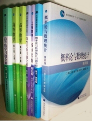 数视频热销爆款|高数视频课,考研高数有多难|淘