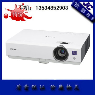 现货：SONY直销索尼VPL-DX100 商务高清投影机HDMI接口教育投影仪