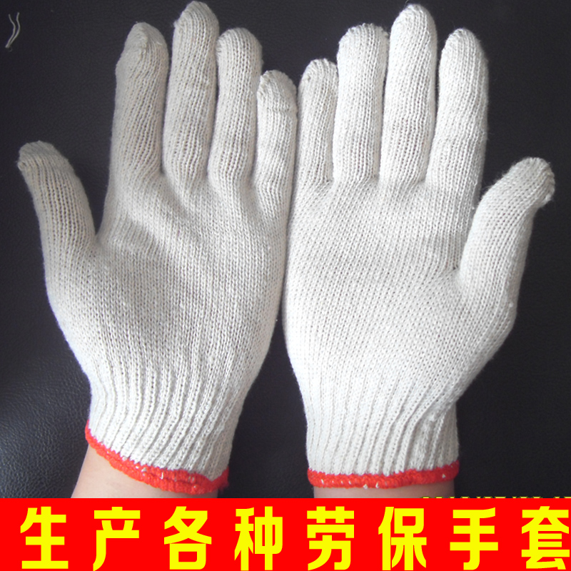 热销 600克本白棉纱手套 劳保手套棉线手套 针织工作业手套|msdalam kategori rumah harian, Peralatan perlindungan, sarung tangan pelindung - dari Buy2taobao.com untuk memberikan perkhidmatan ejen Taobao profesional membeli