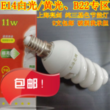 Ночник Led Ночник Led