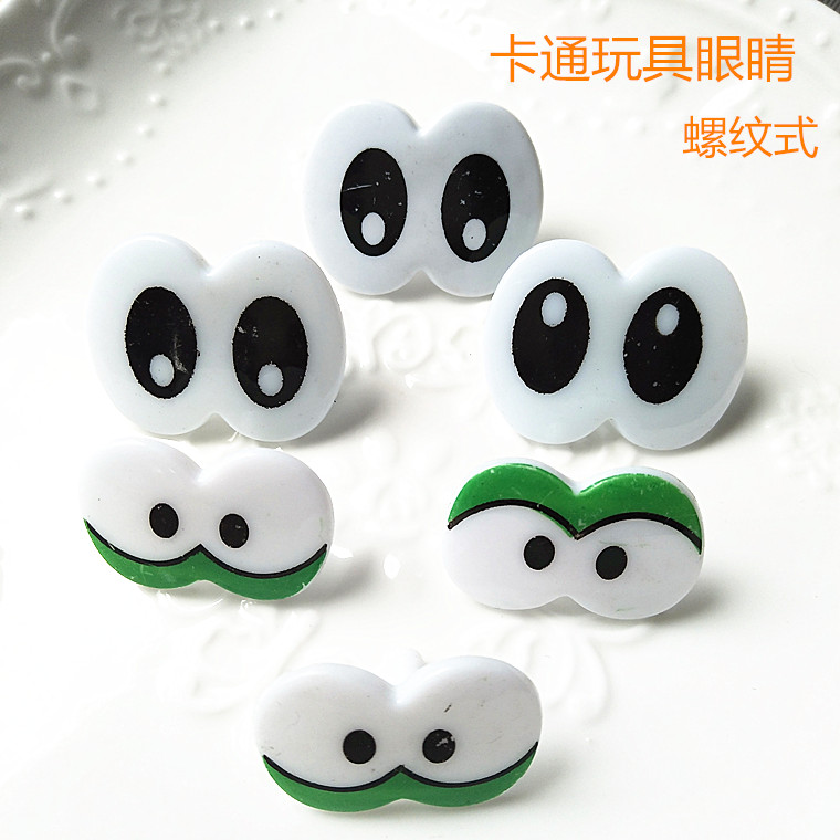 DIY Handmade accessories Plastic Small animals Eye Cartoon Toys eyelash Eye Spiralin the Toy/Childs/Puzzle/Building block/Model , Plush Fabric Toys category - from Buy2taobao.com to provide professional Taobao agent buy service