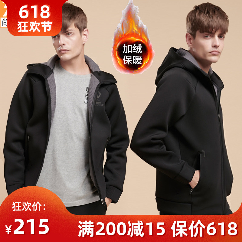 361度男装2018冬季新款绒里开禁卫衣361保暖加厚加绒运动卫衣外套|ruв категории спортивный костюм/досуг одежды, спортивный свитер/свитер - от Buy2taobao.com для оказания профессиональной услуги покупки агента Taobao