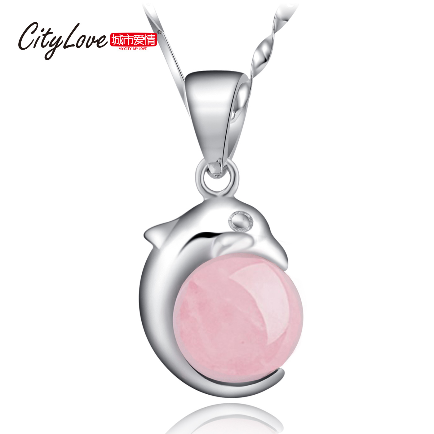 citylove海豚项链女短款锁骨韩版925纯银项坠吊坠纯天然水晶饰品 citylove海豚项链女短款锁骨韩版925纯银项坠吊坠纯天然水晶饰品