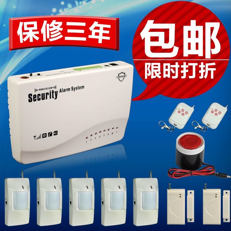 St. Ann gsm Wireless burglar alarm household Shop alarm Security system Mobile card Infrared alarmin the Electronic/Electrician , Burglar alarm equipment and systems , Alarm host category - from Buy2taobao.com to provide professional Taobao agent buy service