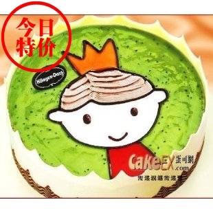  哈根达斯品牌热卖生日蛋糕温州速递｜小王子 曲奇香奶+香草冰淇淋