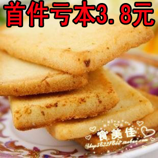  白鹤铁板鸡蛋煎饼 超级好吃的饼干 比tipo面包干更好吃 250g