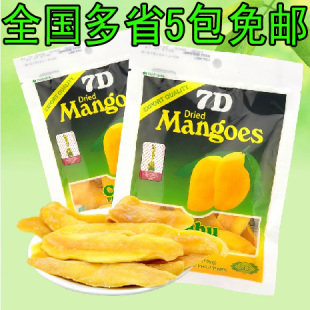  5包免邮 正品防伪 cebu芒果干 菲律宾进口7D 芒果干 果香浓郁100g