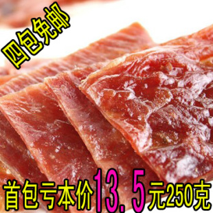 4包免邮 靖江特产 双鱼风味 金奖蜜汁猪肉脯 小正片猪肉干 250g