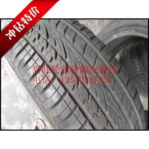 шины Nexans 205 215 225 235 245 255/35 40 45 55 60R16 17 18 шины Nexans 205 215 225 235 245 255/35 40 45 55 60R16 17 18
