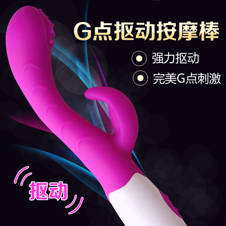 百乐正品 <em>女性自卫慰</em>器g点棒 <em>女性</em>情趣自慰用