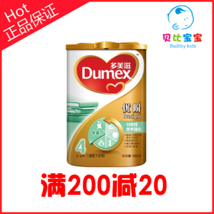  Dumex 多美滋4段金装优阶优备力900g克 儿童奶粉金盾升级