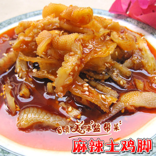  包邮四川美食 长明麻辣去骨土鸡脚 自贡盐帮菜 白色脱骨/无骨凤爪