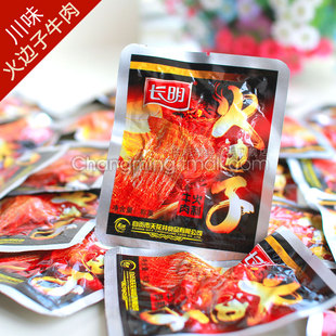  四川特产 牛肉干 长明火边子牛肉片 独立包装 200g 自贡零食小吃