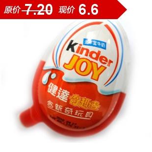  三冠费列罗健达奇趣蛋巧克力蛋内含新奇玩具超市行货现货不限购