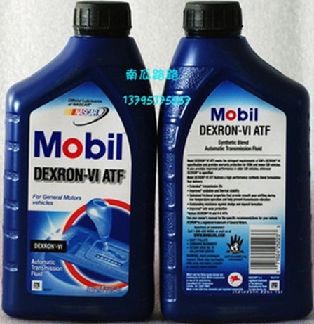 Mobil Dexron 6 Купить