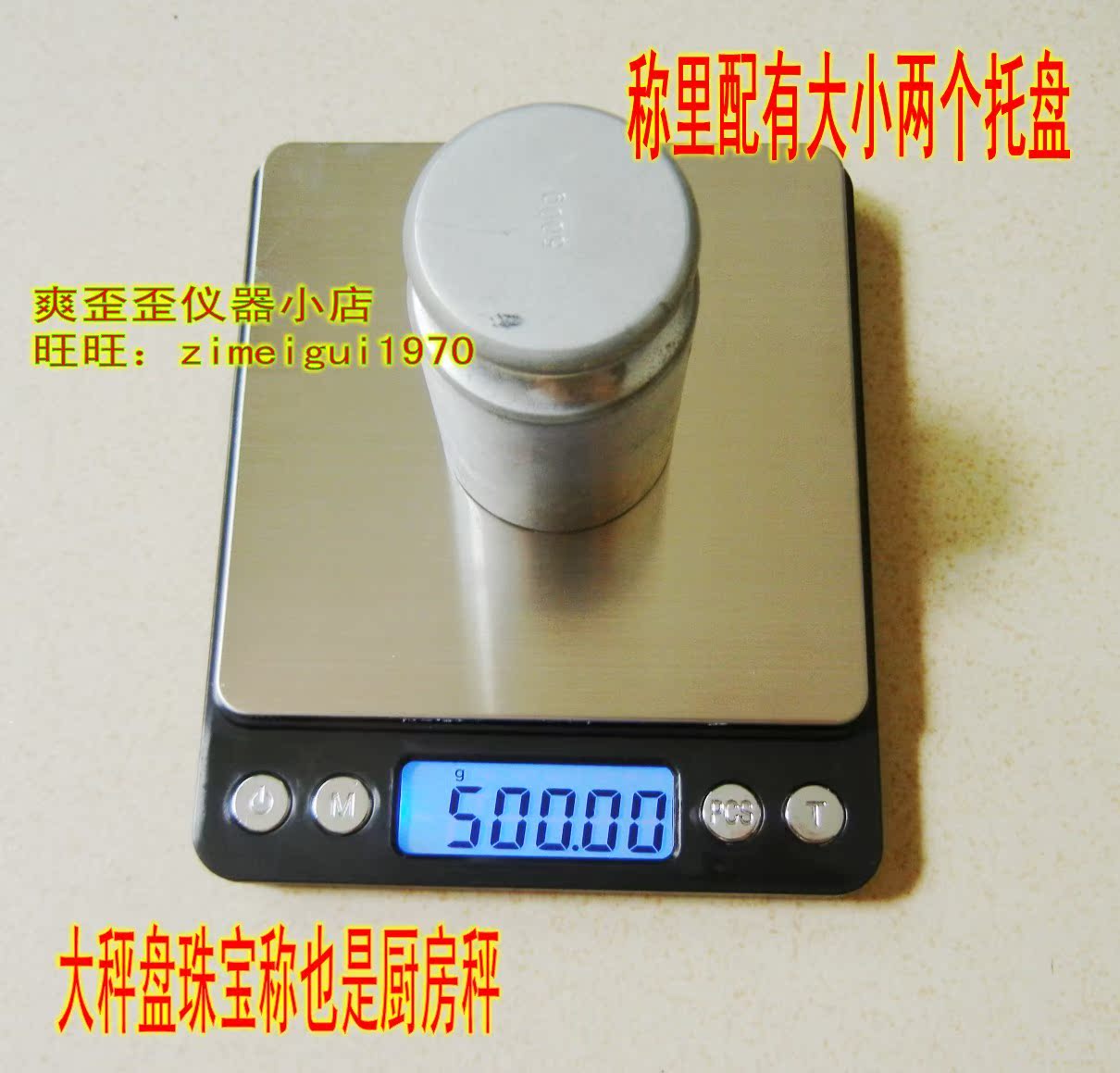 特价双托盘珠宝称电子口袋秤珠宝秤电子称0.01-0.1茶叶秤厨房秤|ruв категории кухня/посуда, кухонный Гаджет/кухня хранения, кухонные весы/весы для измерения, платформенные весы - от Buy2taobao.com для оказания профессиональной услуги покупки агента Taobao