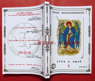 加油,西班牙!--西班牙语 葡萄牙语 荷兰语 德语书