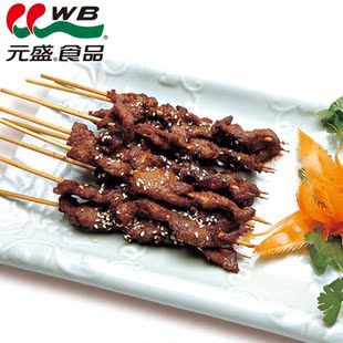  元盛食品 西域孜然羊肉串 羊肉半成品 清真 烧烤250g 嫩香多汁