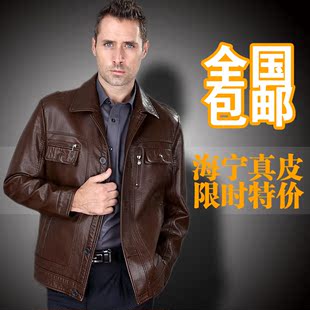  包邮秋冬新款海宁真皮中年男士皮衣 绵羊皮加绒加厚皮夹克外套 男