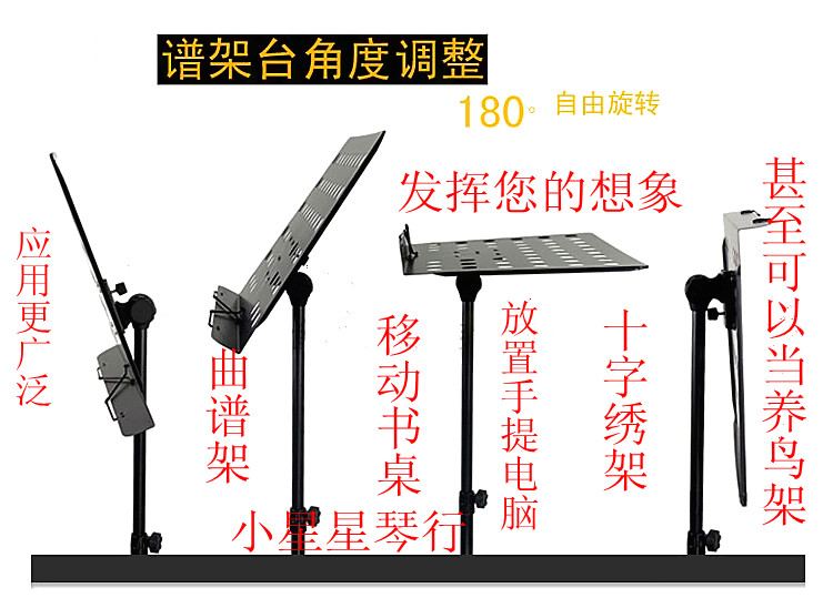 谱台谱架子大谱架乐器支架广告牌小提琴古筝乐谱架三节升降包邮在类目 乐器/吉他/钢琴/配件, 乐器配件, 谱架/谱台中 - 来自Buy2taobao.com提供专业的淘宝代购服务