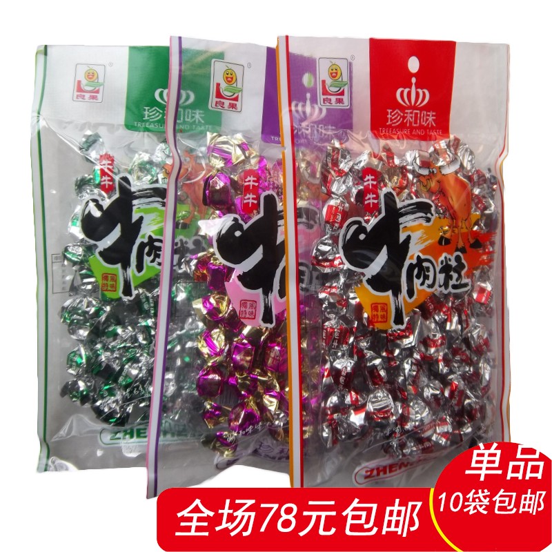 Guozhen Beef 80 Shamir spicy Dried beef snacks specialty snack leisure time food packingin the Snacks/Nuts/Specialty , Beef jerky/Preserved pork/Lo Snacks , Beef category - from Buy2taobao.com to provide professional Taobao agent buy service
