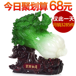  吉善缘 玉白菜摆件 大号招财百财如意 工艺品家居摆设装饰品2933