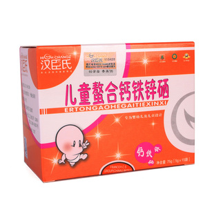  汉臣氏 儿童 婴儿 幼儿 螯合钙铁锌硒冲剂15袋  宝宝全面营养