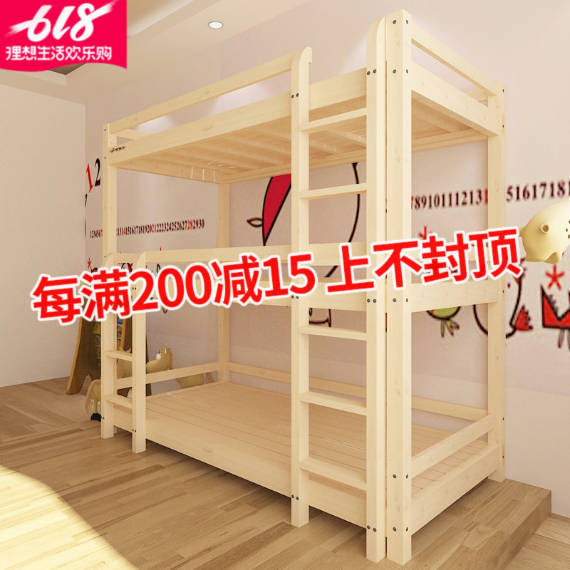 All solid wood Bunk beds adult multi-function children height Double three guardrail kindergarten dormitory Mother and sonin the Residential furniture , Beds , Height/Trundle category - from Buy2taobao.com to provide professional Taobao agent buy service